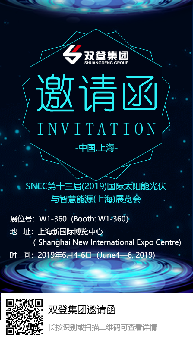 微信圖片_20190924233206.png